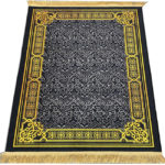 Tapis de prière noir et doré. Le centre du tapis est en motifs noir et blanc et le contour en dorure.